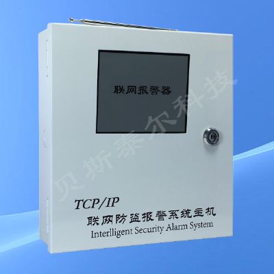 醫(yī)院TCP/IP聯網報警主機
